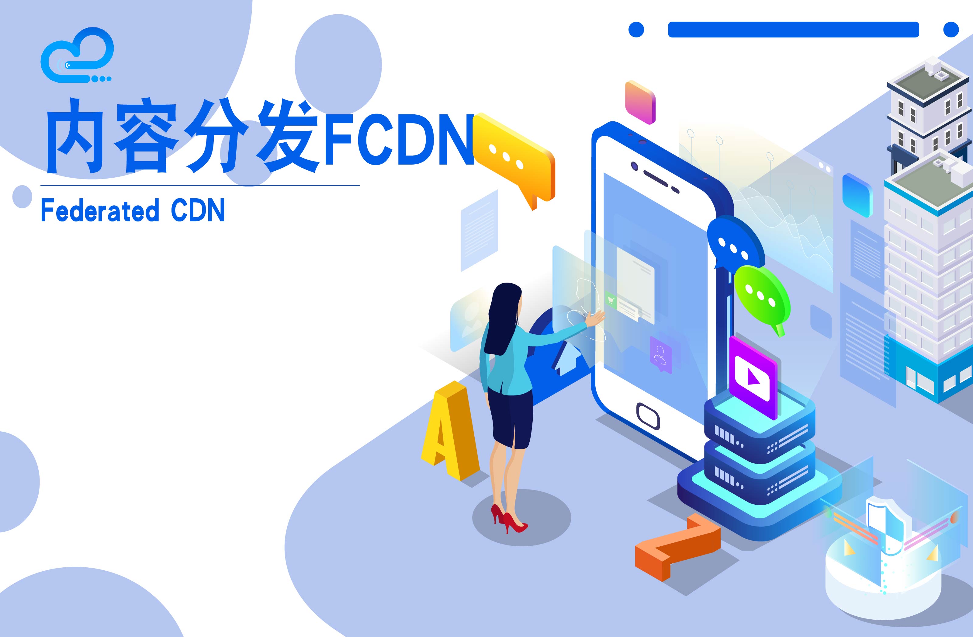 p2pcdn业务(p2p平台业务模式)